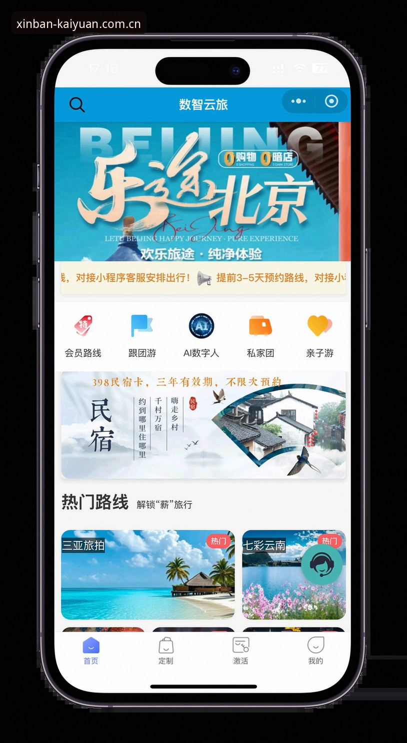 如何通过开元体育APP最新版本开启全新娱乐体验？
