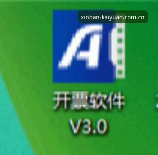 最新动态：开元平台官方发布v3.2.0版本，下载地址使用技巧全解析