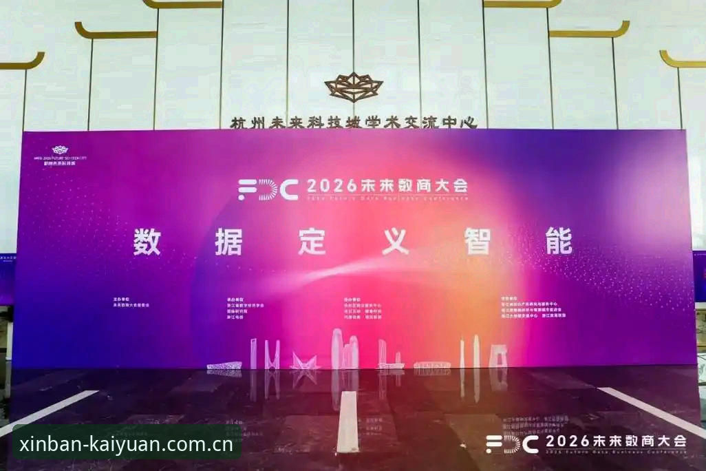 开元平台官方新版体验怎么样？老用户分享2026最新版本实测感受